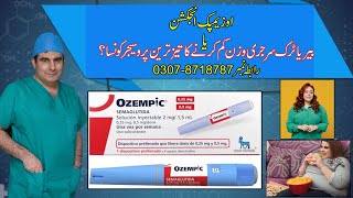 Bariatric Surgery VS Ozempic Injection   Dr Maaz Ul Hassan  Tufail Sharif [upl. by Iduj27]