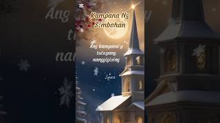 Kampana Ng Simbahan pasko christmas lyrics [upl. by Seigler437]