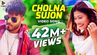 Cholna Sujon  Official Music Video  Bokhate 2016 Short Film  Siam amp Toya  Ahmmed Humayun [upl. by Ahsimik]