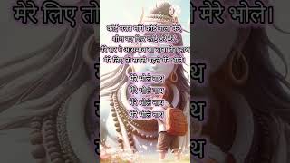 Mere sar me aasman sa baba tera hath song lyrics shorts [upl. by Dombrowski]