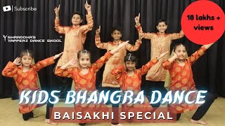 Baisakhi  Vaisakhi Special  Kids Bhangra  Balle Balle  Bhangra  Punjabi Dance  Easy Steps [upl. by Leiand]