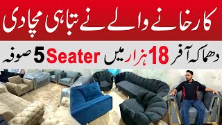 Wholesale Sofa Factory in Karachi  Amazing deals at Sofa Sets  Sofa set Designs [upl. by Chas]