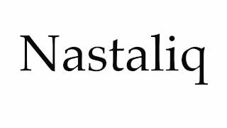 How to Pronounce Nastaliq [upl. by Ahseret]