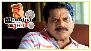 Indian Rupee Movie Scenes  Jagathy intro trying to sell his building  Prithviraj  Tini Tom [upl. by Anirdnaxela]