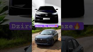 New Dzire Vs Amaze 🔥 [upl. by Naveb50]