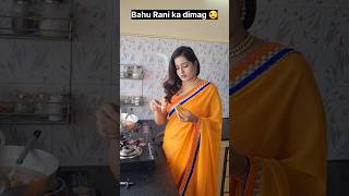 quotAaj toh dal ban ke rahegiquot 🤣😜😉 relatable comedy funny shorts [upl. by Ejrog]