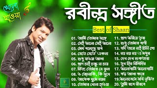 Best of Shaan Rabindra Sangeet  Popular Bangla Song  রবীন্দ্র সঙ্গীত  খোলা হাওয়া  Best Of Tagore [upl. by Nagn]