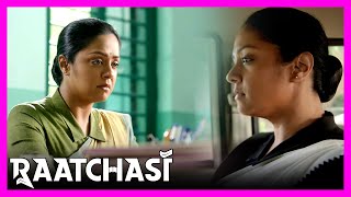 Raatchasi Tamil Movie  Jyothika gets arrested  Jyothika  Hareesh Peradi  Sathyan [upl. by Suneya]