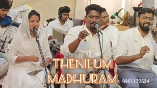 തേനിലും മധുരം  Thenilum madhuram  Keziah James  The Band try Jesus [upl. by Alexine]