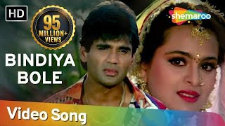 Bindiya Bole  Suneil Shetty  Shilpa Shirodkar  Raghuveer  Hindi Song  Dilip amp Sameer Sen [upl. by Essej]