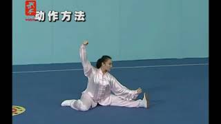 Taijiquan IWUF 3rd Set International Routine TJQ 太极拳【第三套国际武术竞赛套路】Forma Oficial Obligatoria 3er Set [upl. by Ecirtahs]