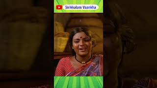 பச்சை மண்ணு எப்படி வேணுனாலும் ஒட்டும் ஆனா கல்யாணம் ஆனா பொண்ணு சுட்ட மண்ணு மாரி ஒட்டவே ஒட்டாது scene [upl. by Accire352]