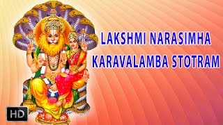 Sri Lakshmi Narasimha Karavalamba Stotram  Powerful Mantra  DrR Thiagarajan [upl. by Aurore]