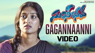 Sukhibava Sumangali song lyrics 🥰💯😚😘 rana kajalagarwal telugu best love status ☺️🥰🤗😍 latest [upl. by Gearard119]