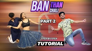 Ban Than Chali Bolo Dance Steps  Banthan Chali Tutorial  Ajay Poptron Tutorial [upl. by Junia]