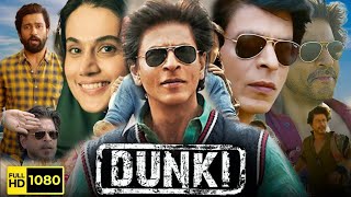 Dunki Full Movie Shah Rukh Khan  Taapsee Pannu Vicky Kaushal Boman Irani  Dunki Review amp Facts [upl. by Olnay]