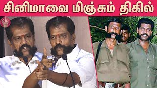 வீரப்பனை பார்த்த முதல் சந்திப்பு Nakkeeran Gopal Speech About Veerappan  Koose Munisamy Veerappan [upl. by Alenson]