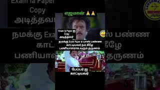 விடுகதையா இந்த வாழ்க்கை Tamil Whats app status songmuthu superstarrajinikantharrahmansongs💯😂meme [upl. by Laro]