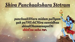 Shiva Panchakshara Stotram  with lyrics  Mahashivratri 2019  Nagendra Haraya Trilochanaya [upl. by Lielos]