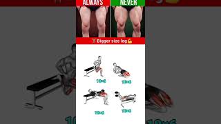 bigger size leg exercise kaise kare new home bigger leg workout short leg fitness training feed [upl. by Bartel626]