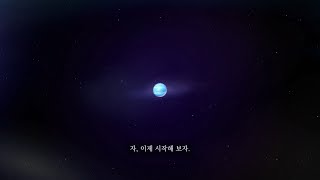 KENTECH 2024학년도 학부 수시모집 온라인 면접 인트로 영상 [upl. by Idonah]