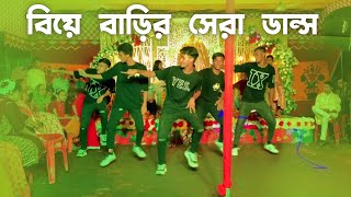 shodorgate jaiyo na Dance Cover SD Sujon Team bangla Most viral song Dance Cover  SD Dance Media [upl. by Elram]