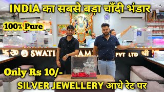 Cheapest Silver Jewellery Market In Delhi  सबसे सस्ती ज्वैलरी मार्केट  India’s Biggest Wholesaler [upl. by Dambro]