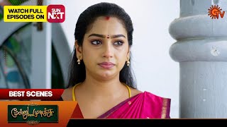 Moondru Mudichu  Best Scenes  05 Nov2024  Tamil Serial  Sun TV [upl. by Adniles]