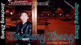 Jincheng Zhang  Joke Instrumental Version Background Official Audio [upl. by Huba]