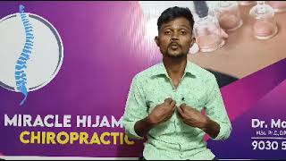 Chronic Back pain  Instant Relief Miracle Cupping amp Chiropractic Center khammam9030529794 [upl. by Jehial]