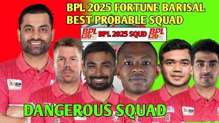 bpl 2025 fortune Barisal team best probable squad। [upl. by Garnet]