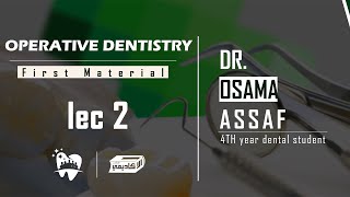 Operarive dentistry midterm lect 4  by DrOsama Alassaf [upl. by Nnylasor976]