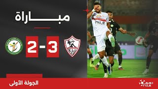 مباراة  الزمالك 32 البنك الأهلي  الجولة الأولى  الدوري المصري 20242025 [upl. by Sidnak]