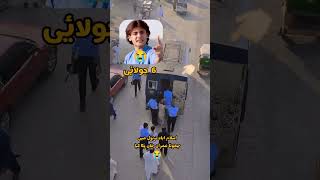 chota Imran Khan arrest cctv video viral  Islamabad tarnol jalsa chotaimrankhan [upl. by Benis422]