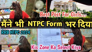 NTPC Form मैंने भी भर दिया🎯✅A productive day in my life📚vlog NTPCstudymotivationrailwayntpc2024 [upl. by Euqinna]