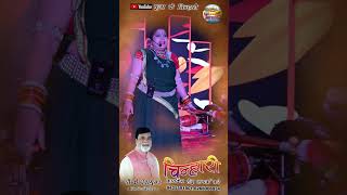 Pooja ke chinhari live performance…Book now… [upl. by Tye270]