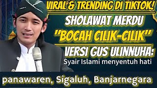 Sholawat merdu terbaru Gus Ulinnuha quotBocah CilikCilikquot [upl. by Husein]