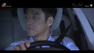 MV 벤 BEN  My All 끝에서 두 번째 사랑 OST Part6 [upl. by Haiacim]