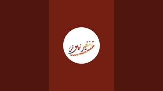 قناة تنغير نيوز tinghir news est en direct [upl. by Eimrej]