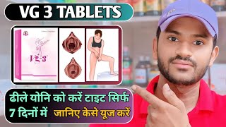 VG 3 Tablet uses dose benefits and side effects full review in Hindihow to use vg 3 Tablet [upl. by Gridley]