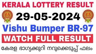 Kerala Lottery Result Today  Kerala Lottery Result Vishu Bumper BR97 3PM 29052024 bhagyakuri [upl. by Skyler]