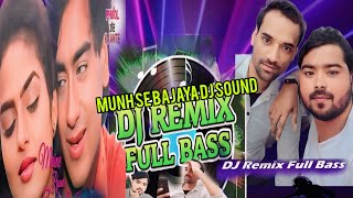 Phool Aur Kaante Maine Pyar Tumhi Se Kiya Munh Se DJ ki sound full video [upl. by Neret]