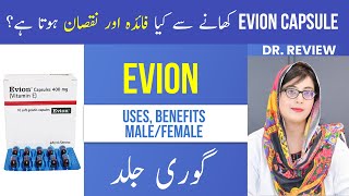 Evion Capsule Uses Benefits of Vitamin E Capsule Dr Review of Evion amp its Side Effects [upl. by Ellerehs]