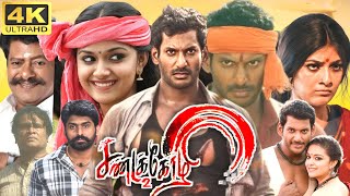 Sandakozhi 2 Full Movie In Tamil  Vishal  Keerthy Suresh  Rajkiran  Arjai  360p Facts amp Review [upl. by Oalsecnew885]