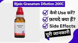 Bjain Granatum Dilution 200C Uses in Hindi  Side Effects  Review [upl. by Yerroc177]