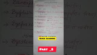 Learning Disabilities CDP Learning disabilities मनोवैज्ञानिक का महत्वपूर्ण विषयpsychology [upl. by Thayne]