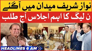 Nawaz Sharif Important Statement  BOL News Headlines At 6 AM  PMLN Today Update [upl. by Enella520]