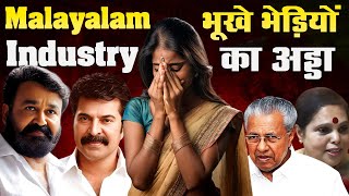 Hema Committee Report ExplainedTruth Of Malayalam Film IndustryNaarad TV [upl. by Mersey]