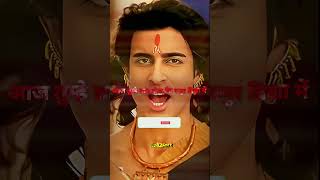 Karn Destroyed Arjun 🏹 mahabharat arjun karn sanatandharma [upl. by Nabatse]