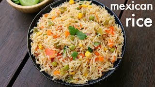 mexican rice recipe  मैक्सिकन चावल  easy lunch box recipes  kids tiffin box recipe [upl. by Apfelstadt326]